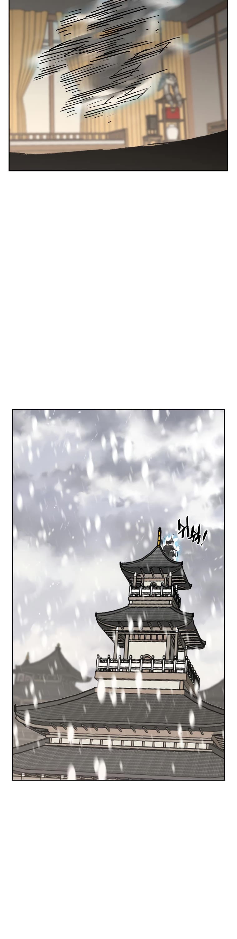 The Undefeatable Swordsman chapter 139 page 18