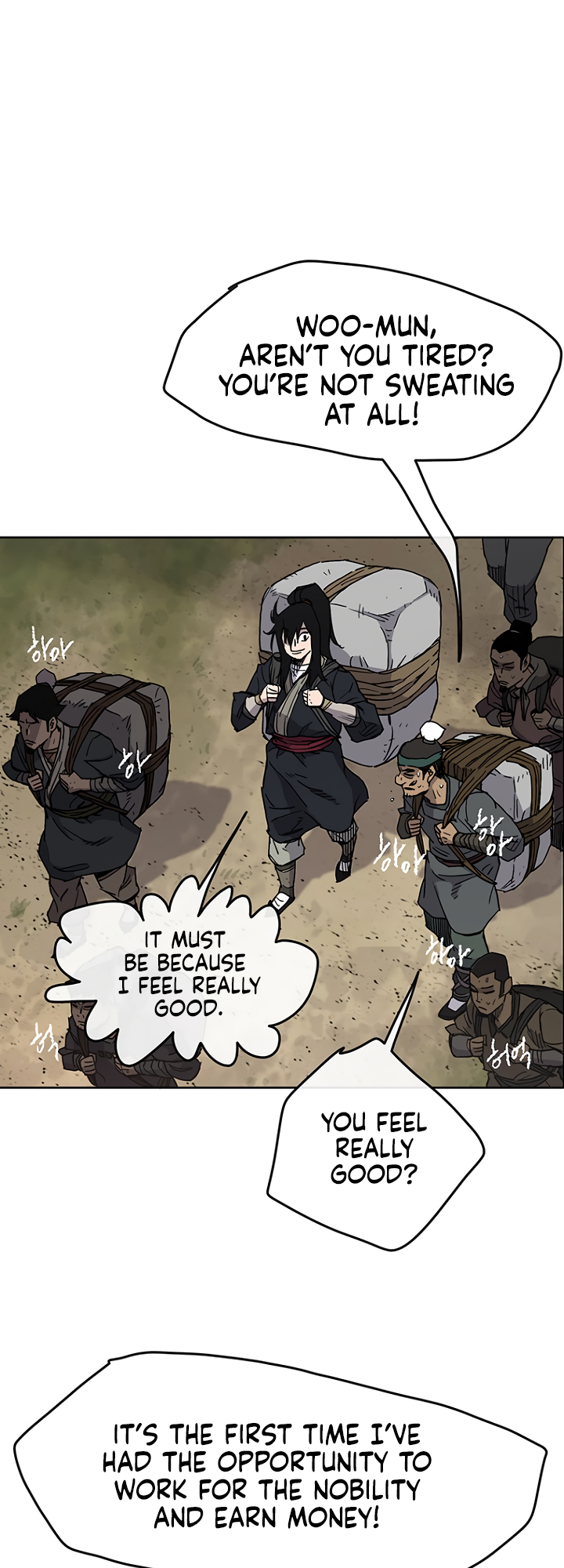 The Undefeatable Swordsman chapter 14 page 16