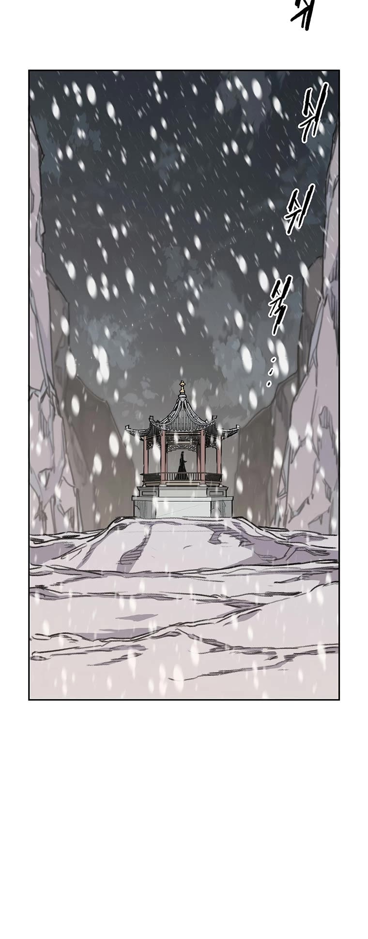 The Undefeatable Swordsman chapter 140 page 10