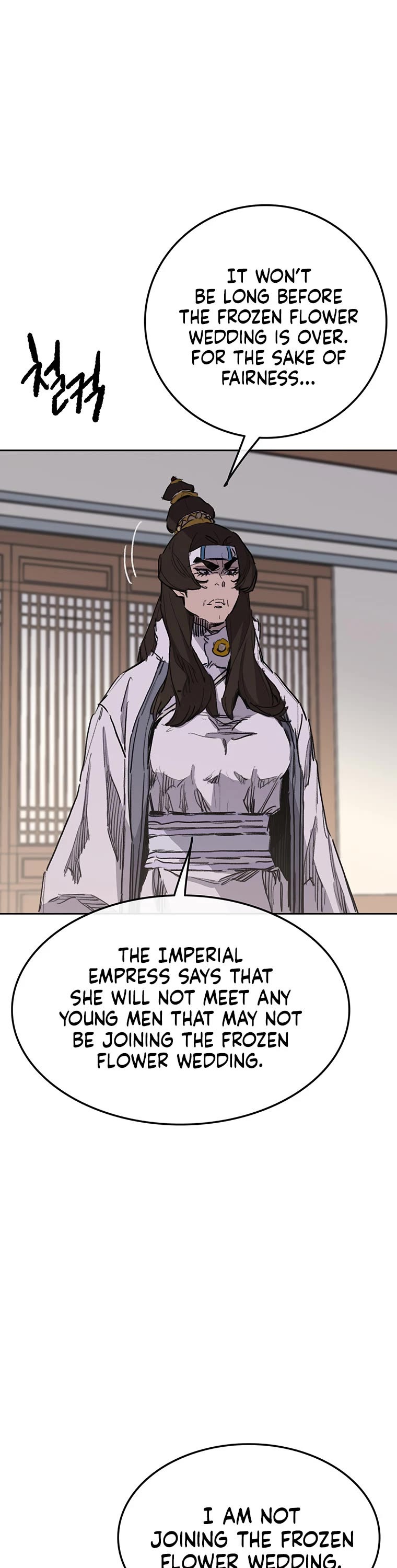 The Undefeatable Swordsman chapter 140 page 6