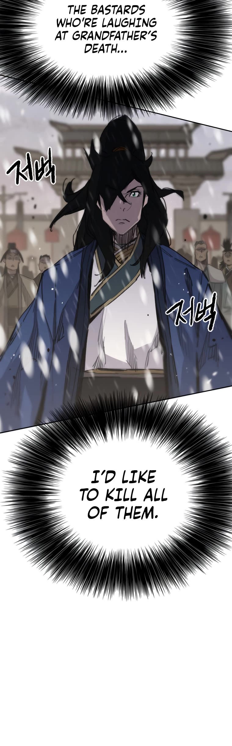 The Undefeatable Swordsman chapter 141 page 47