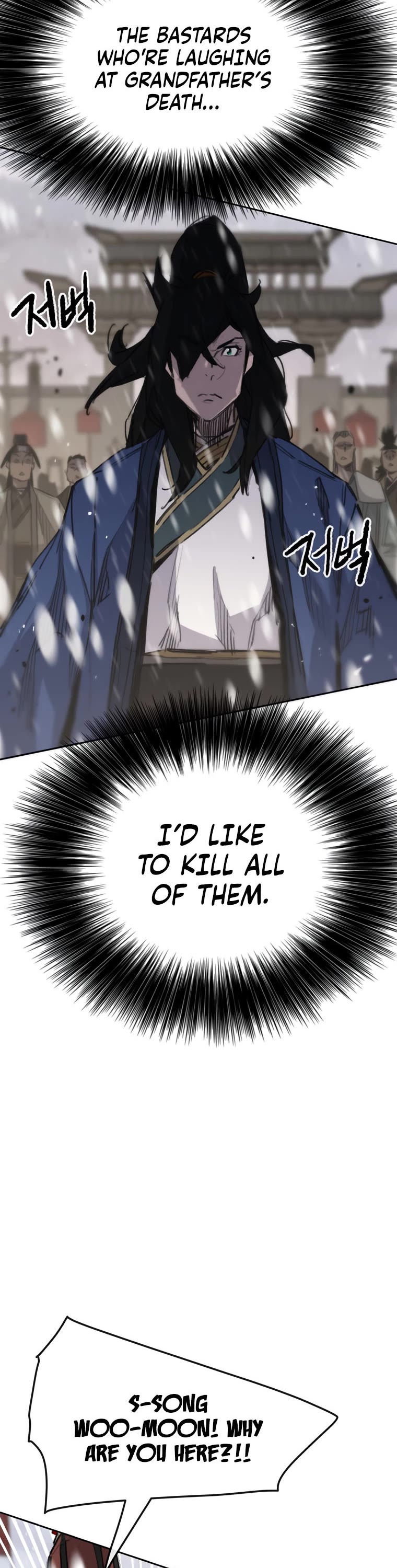 The Undefeatable Swordsman chapter 142 page 2