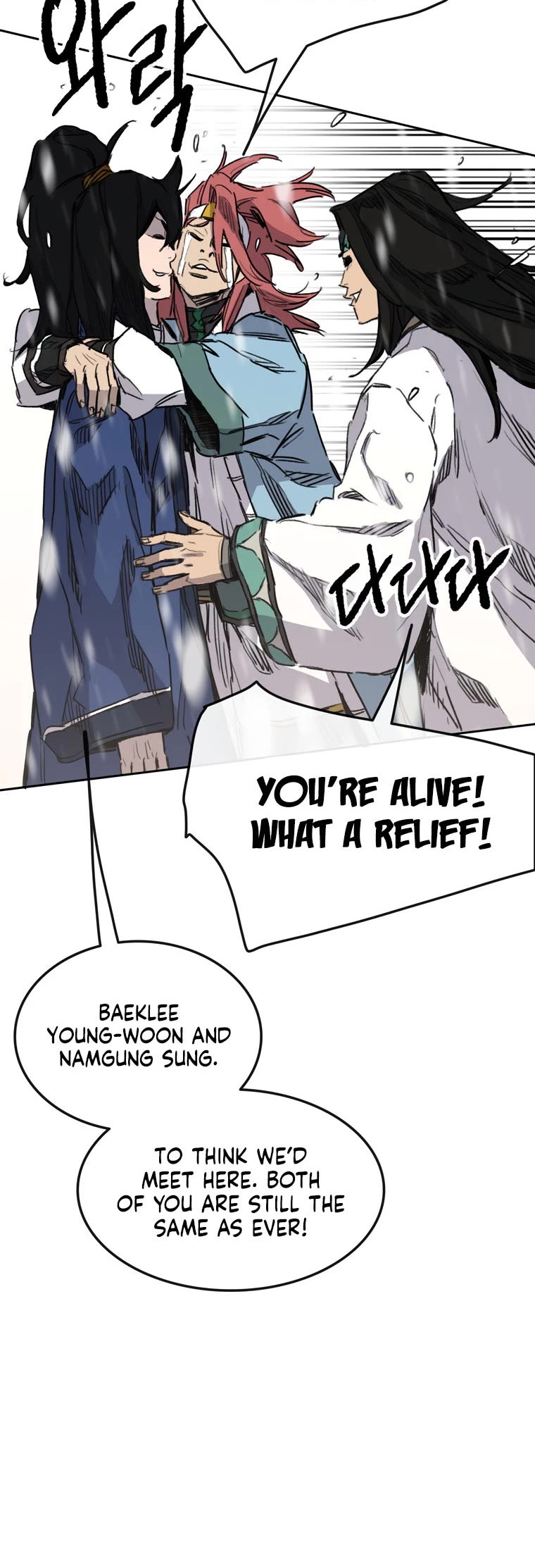 The Undefeatable Swordsman chapter 142 page 23