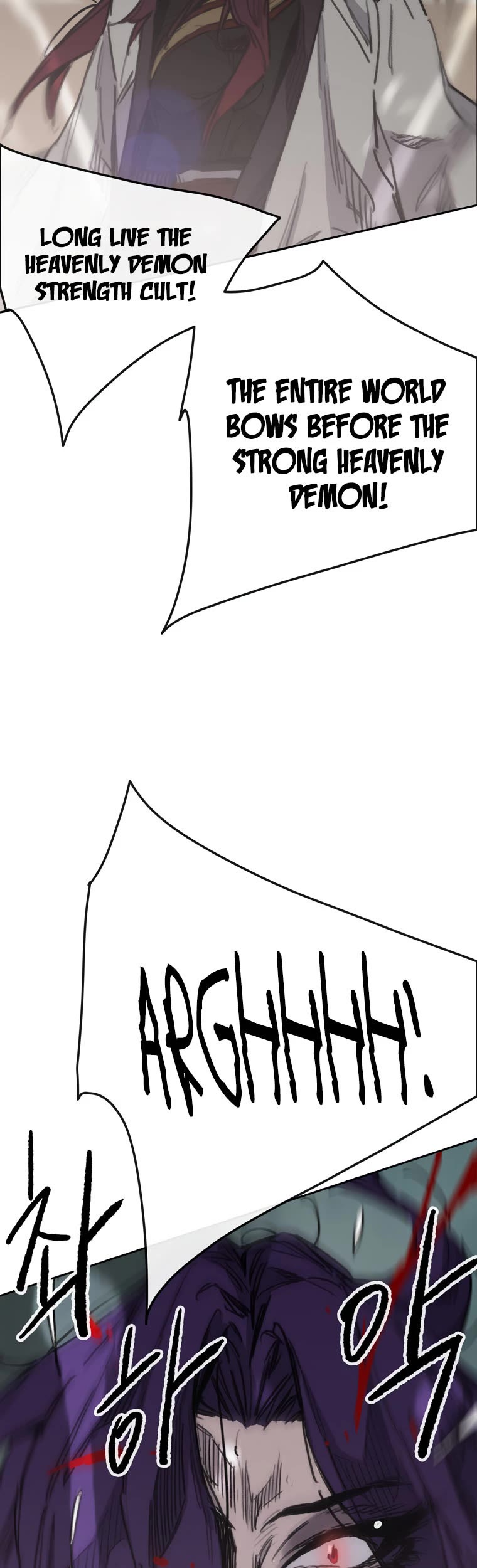 The Undefeatable Swordsman chapter 142 page 32