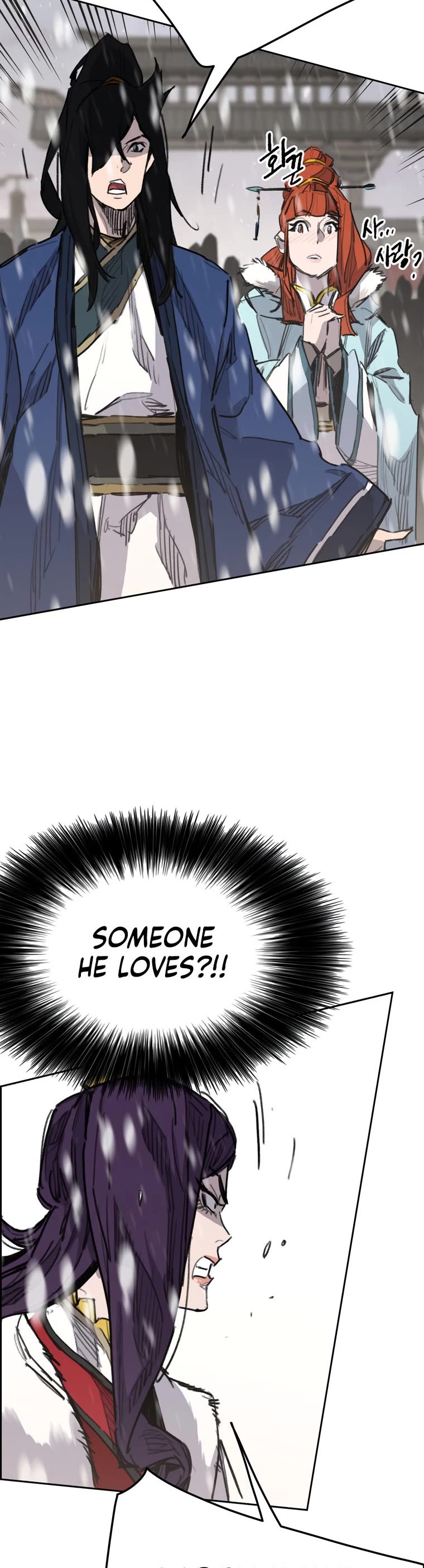 The Undefeatable Swordsman chapter 142 page 8