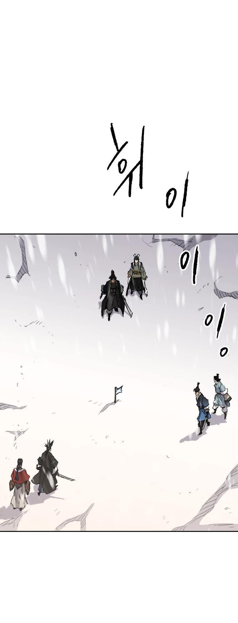 The Undefeatable Swordsman chapter 143 page 34