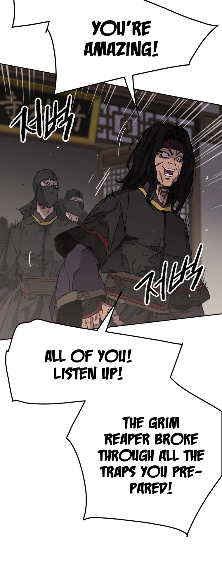 The Undefeatable Swordsman chapter 143 page 4