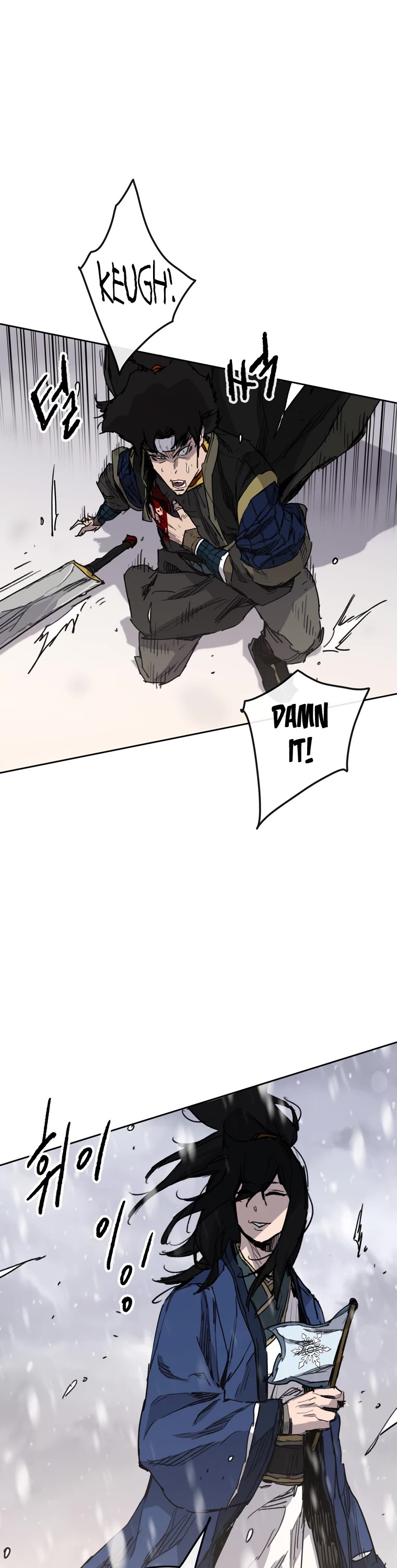 The Undefeatable Swordsman chapter 143 page 42