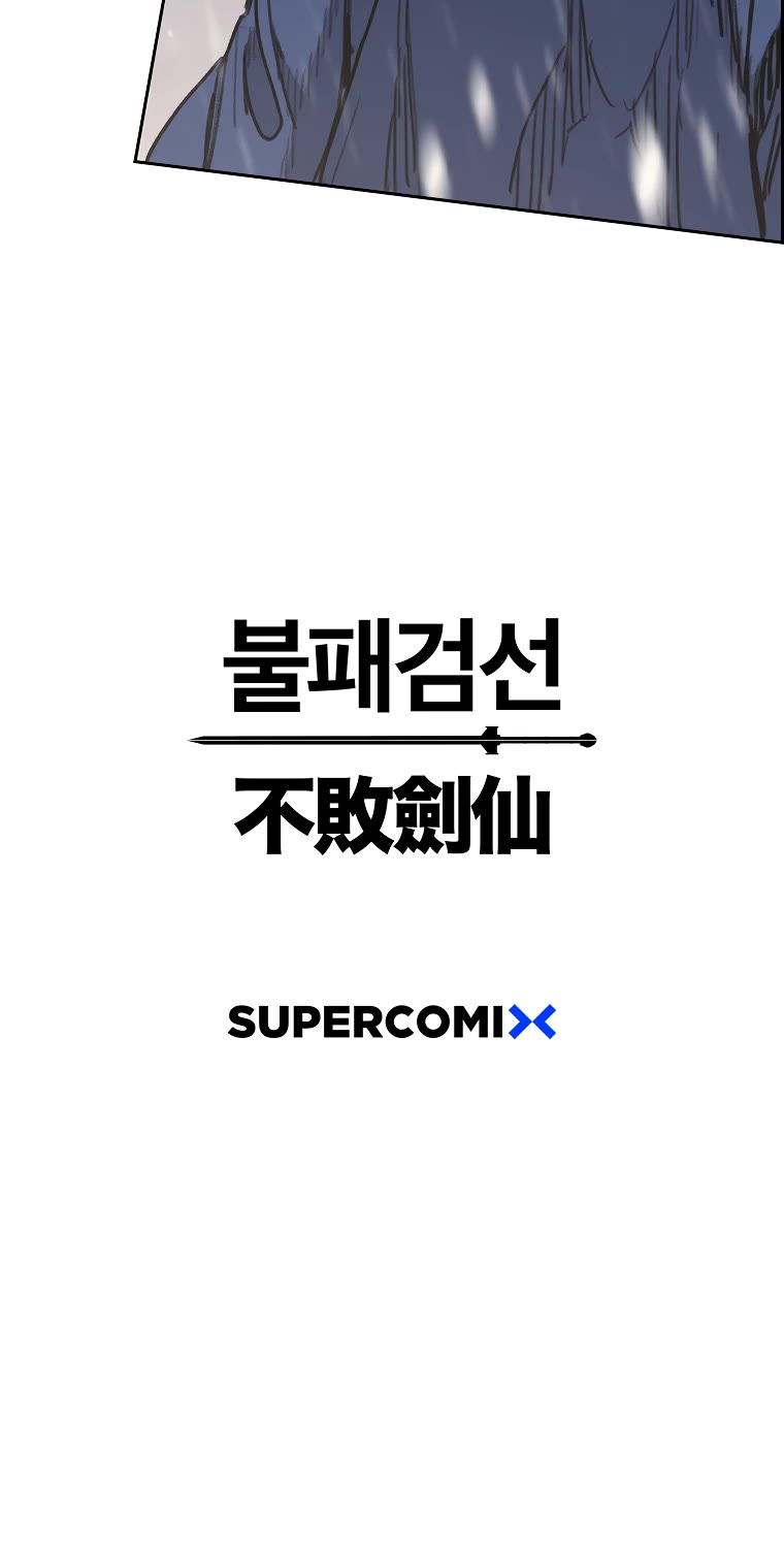 The Undefeatable Swordsman chapter 143 page 47