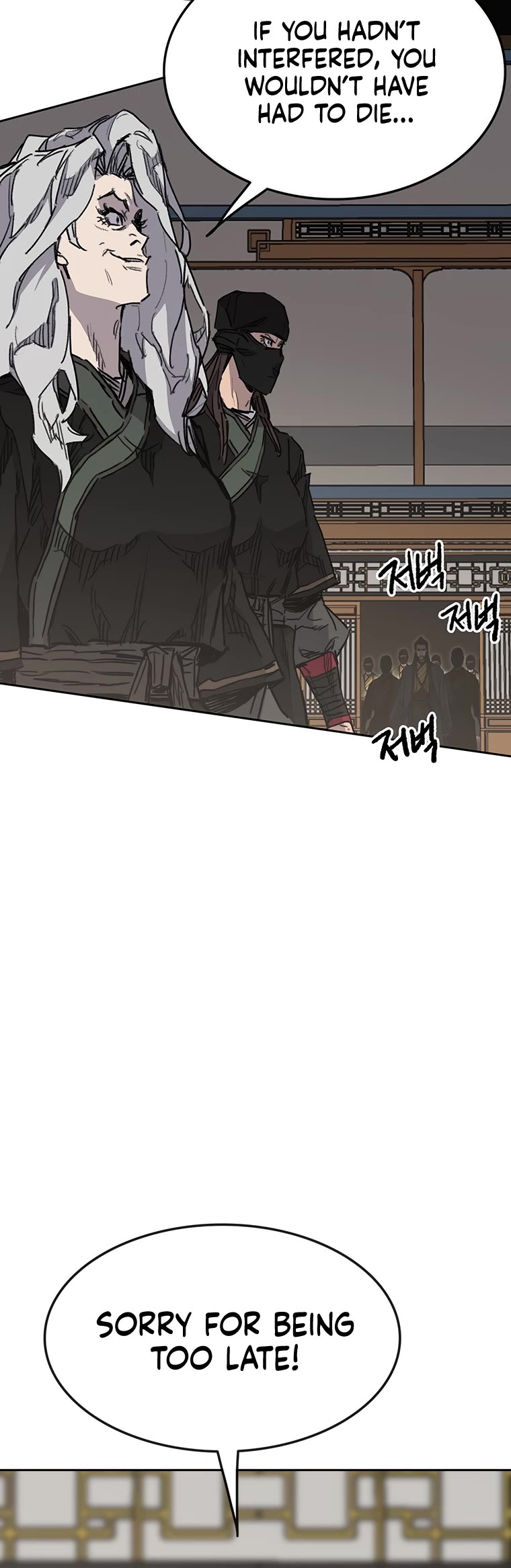 The Undefeatable Swordsman chapter 145 page 24