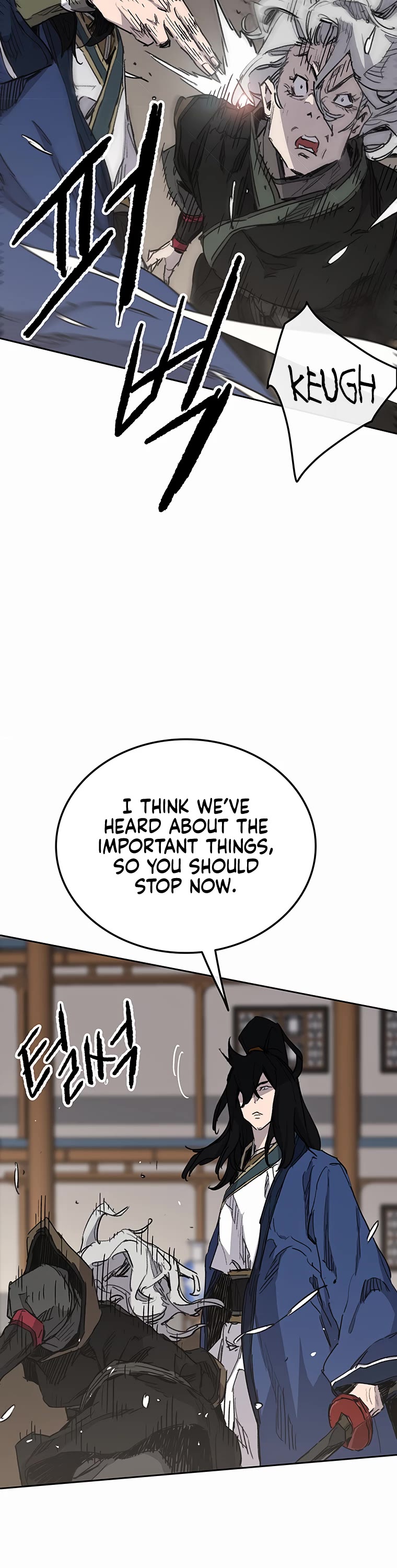 The Undefeatable Swordsman chapter 147 page 7