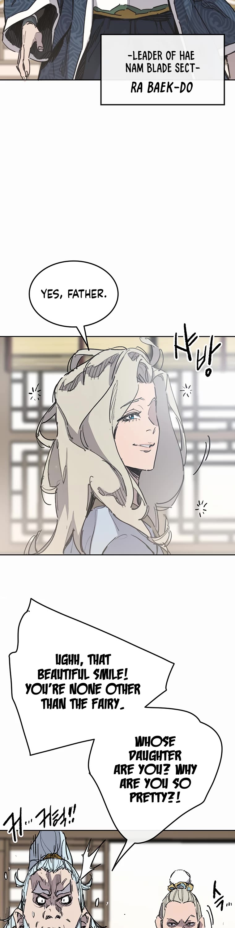 The Undefeatable Swordsman chapter 148 page 17