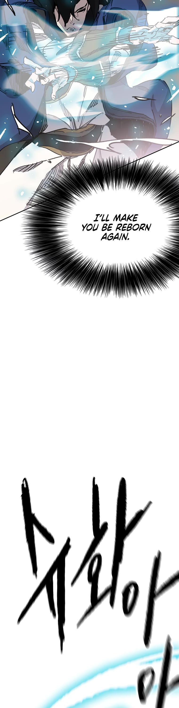 The Undefeatable Swordsman chapter 149 page 34