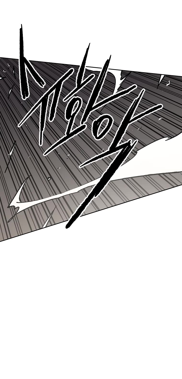 The Undefeatable Swordsman chapter 149 page 6