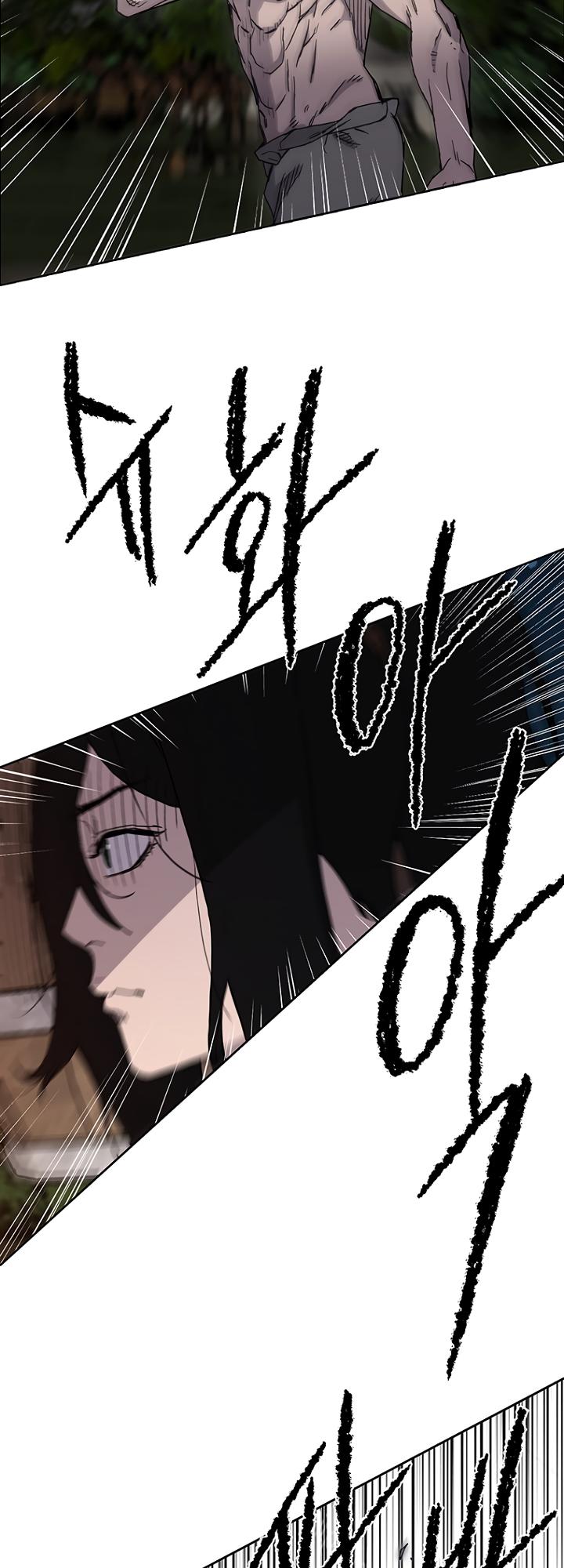 The Undefeatable Swordsman chapter 15 page 2