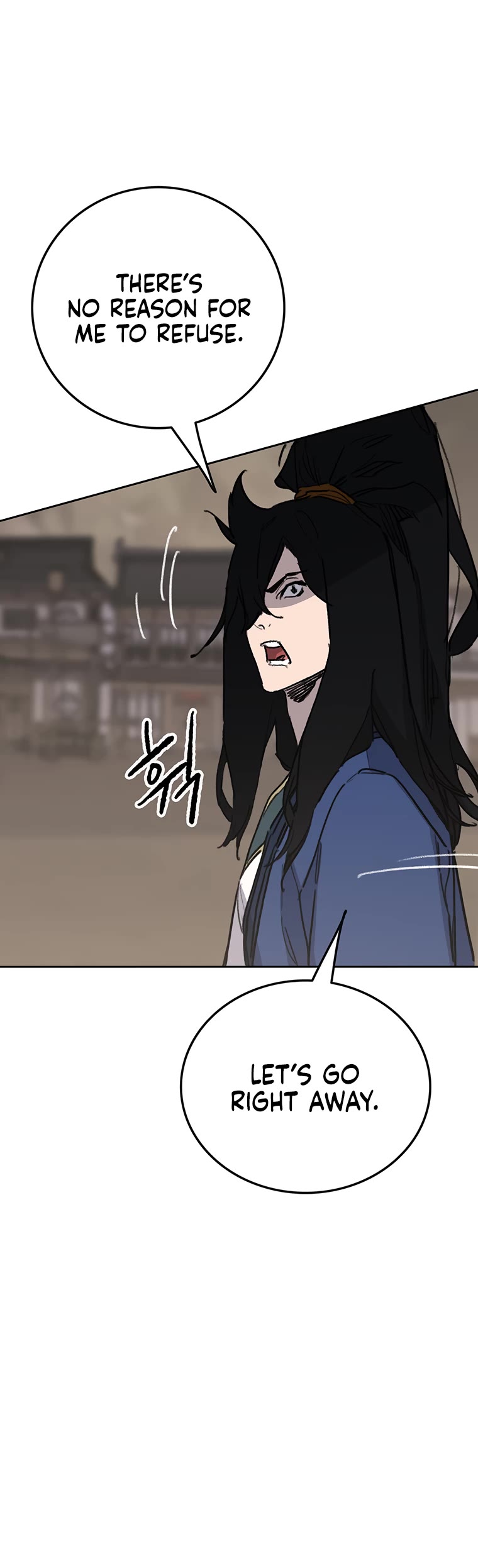 The Undefeatable Swordsman chapter 150 page 15