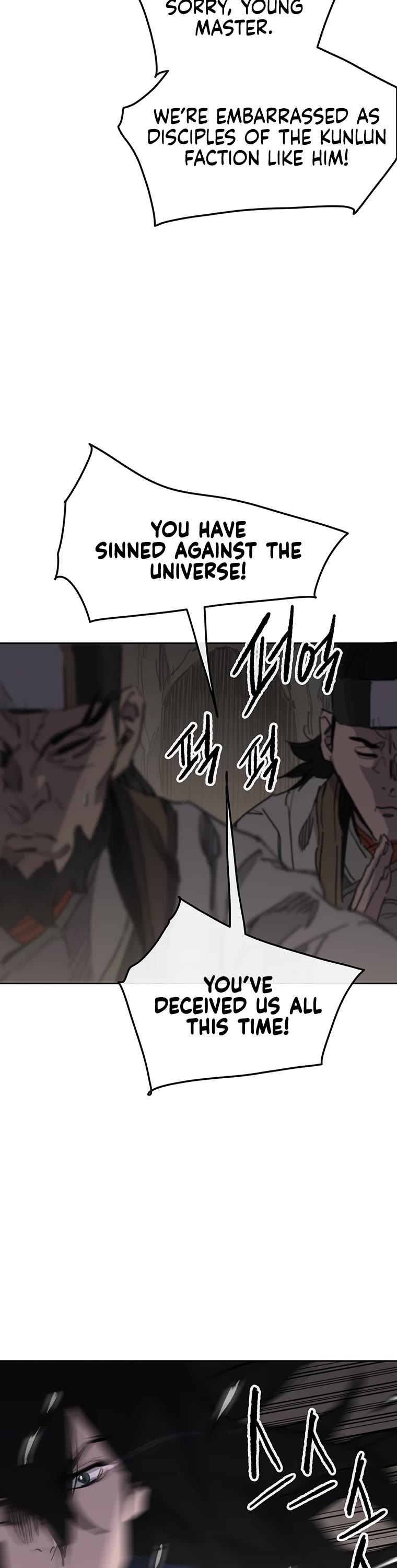 The Undefeatable Swordsman chapter 150 page 41