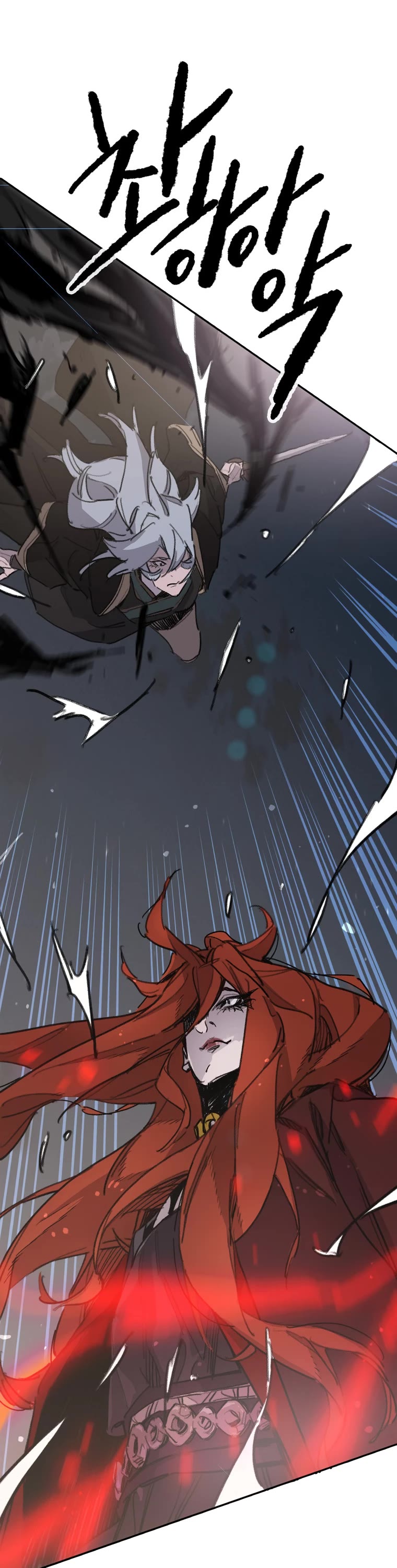 The Undefeatable Swordsman chapter 151 page 11