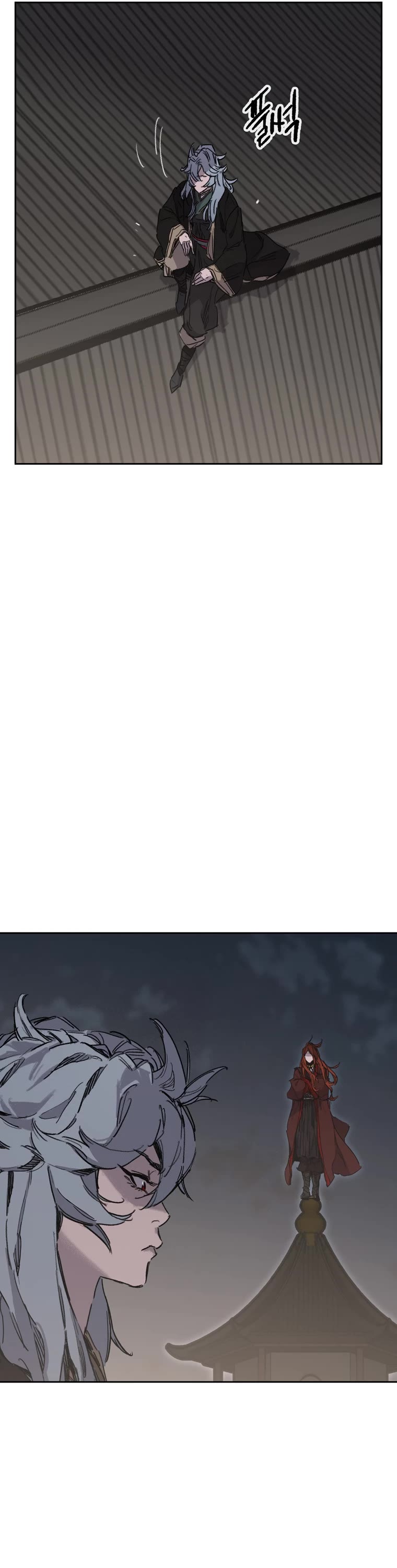 The Undefeatable Swordsman chapter 151 page 21