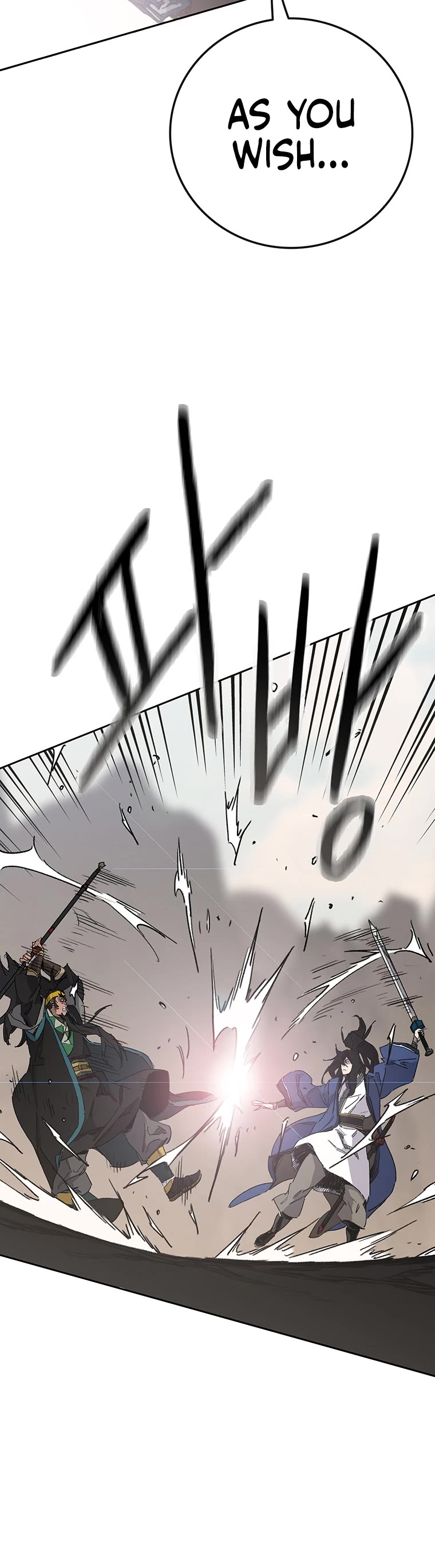 The Undefeatable Swordsman chapter 154 page 4