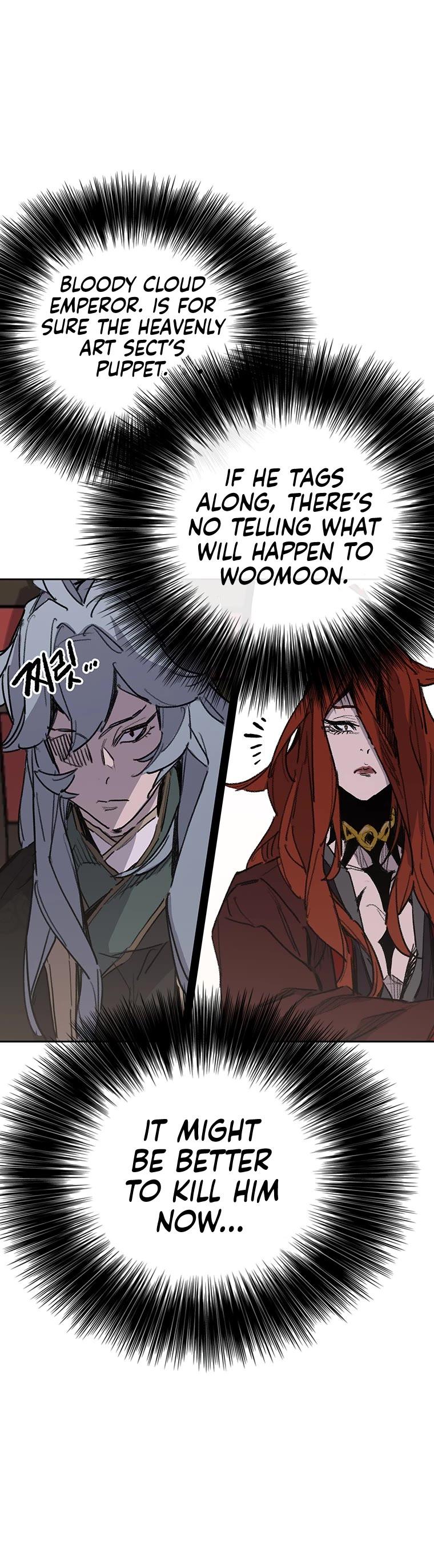 The Undefeatable Swordsman chapter 154 page 49