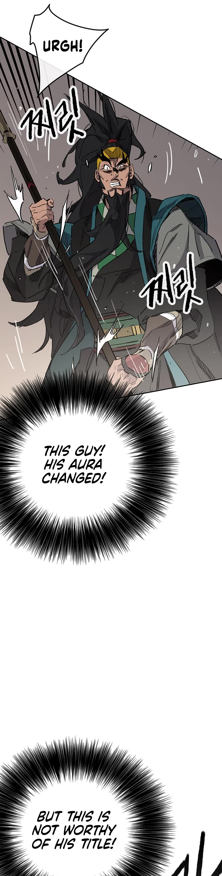 The Undefeatable Swordsman chapter 154 page 5