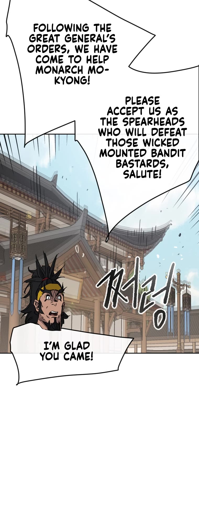 The Undefeatable Swordsman chapter 155 page 5