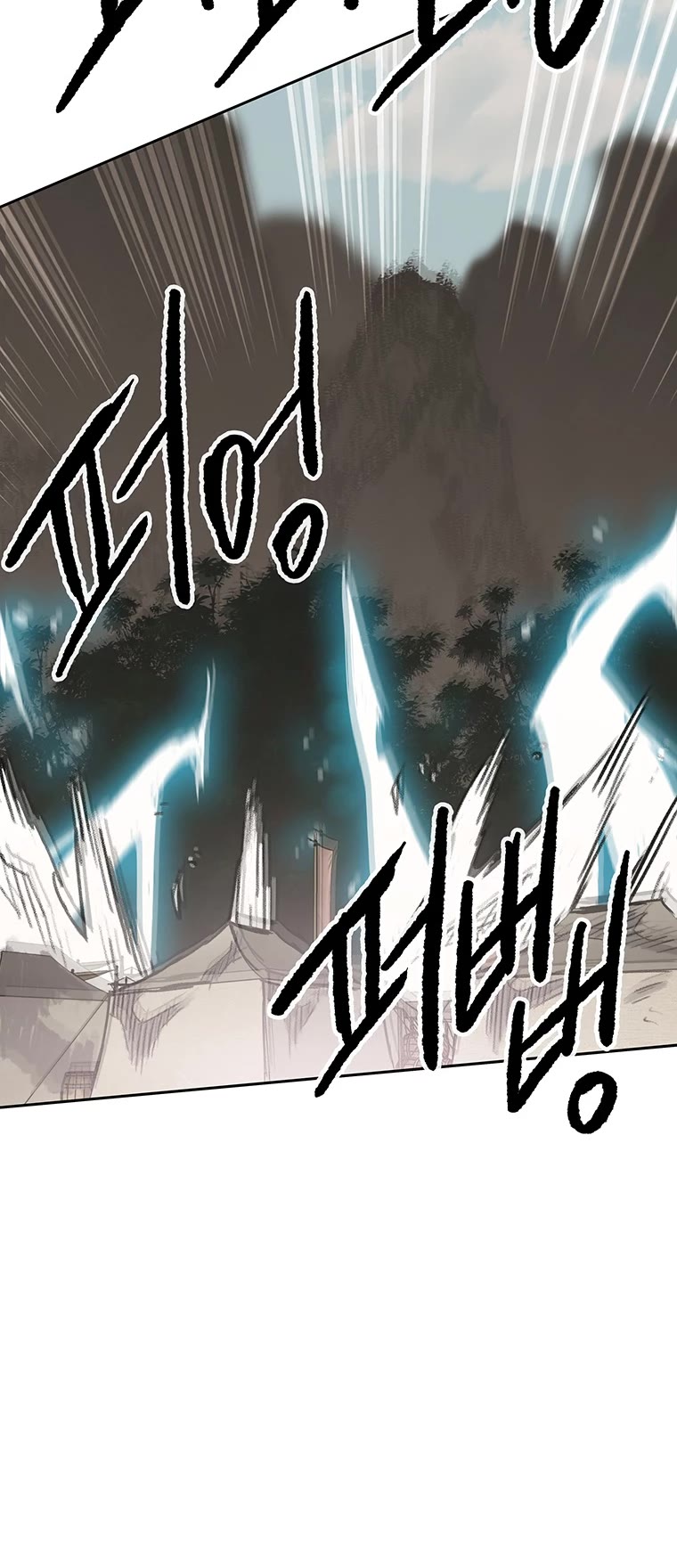 The Undefeatable Swordsman chapter 157 page 11