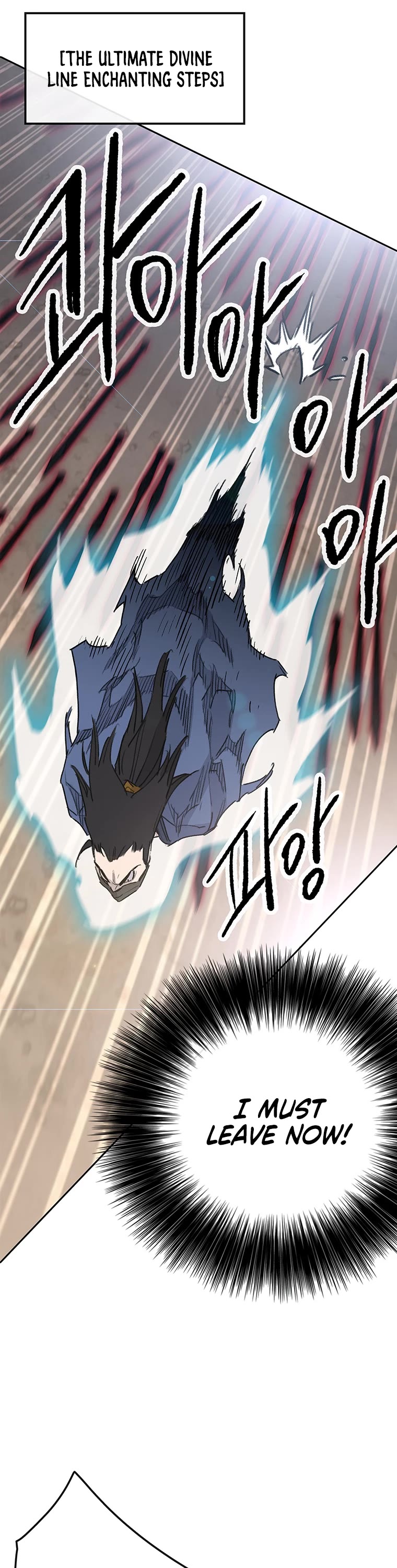 The Undefeatable Swordsman chapter 157 page 42