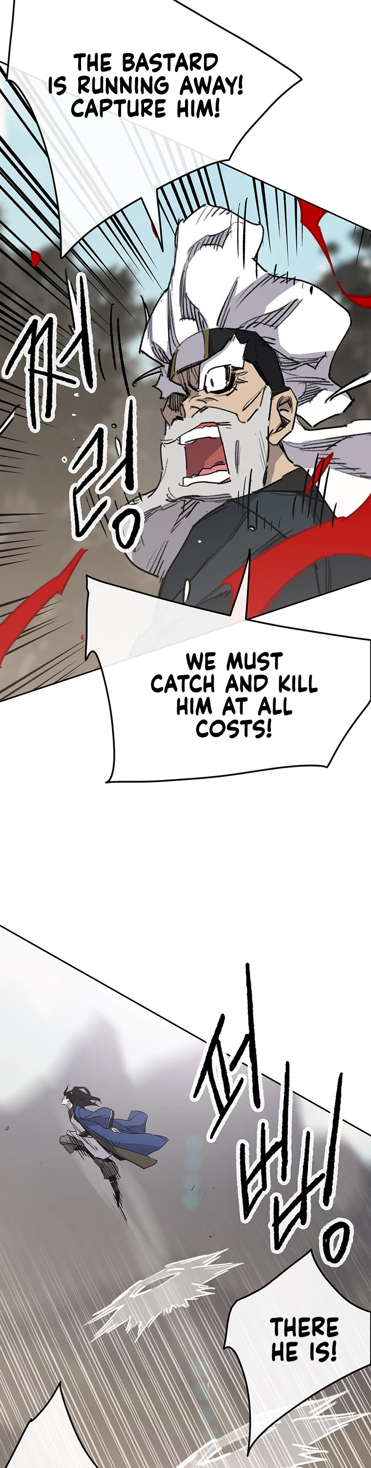 The Undefeatable Swordsman chapter 157 page 43