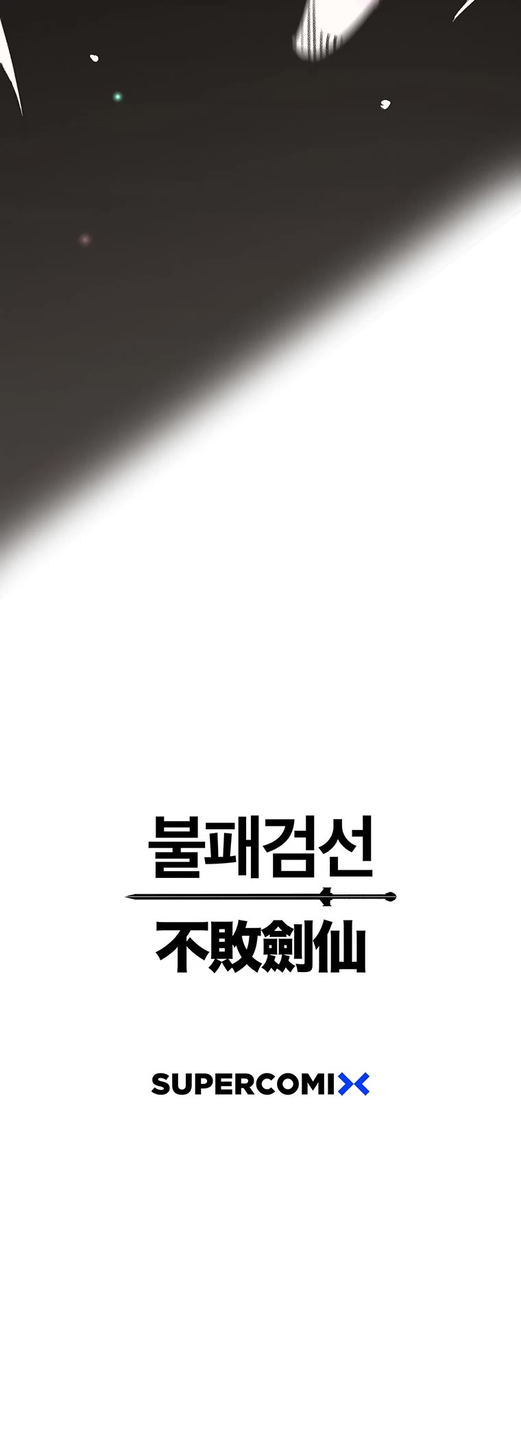 The Undefeatable Swordsman chapter 157 page 57