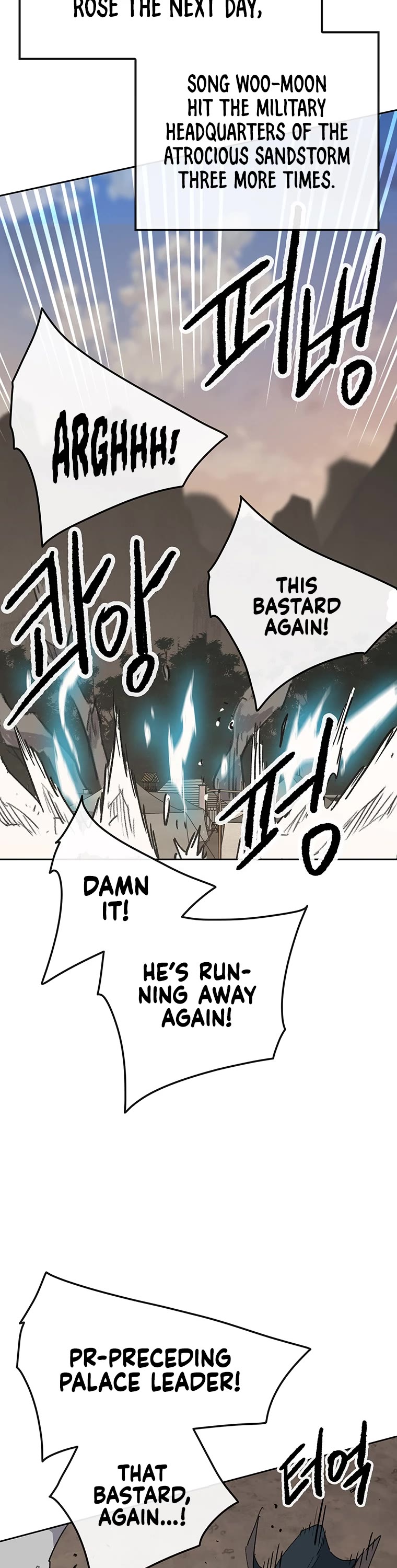 The Undefeatable Swordsman chapter 157 page 8