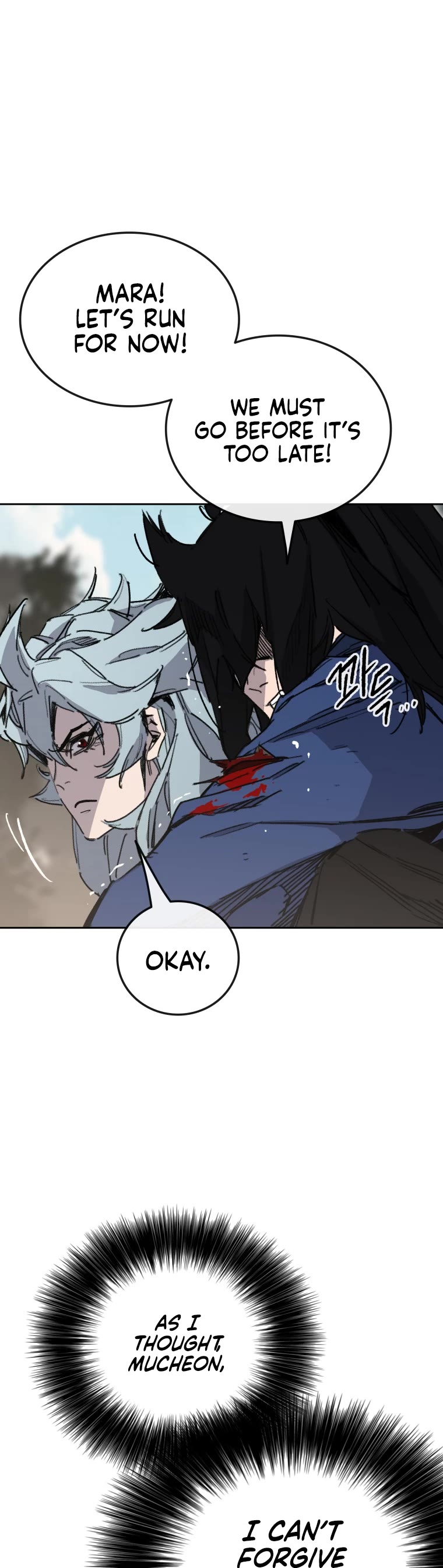 The Undefeatable Swordsman chapter 158 page 30