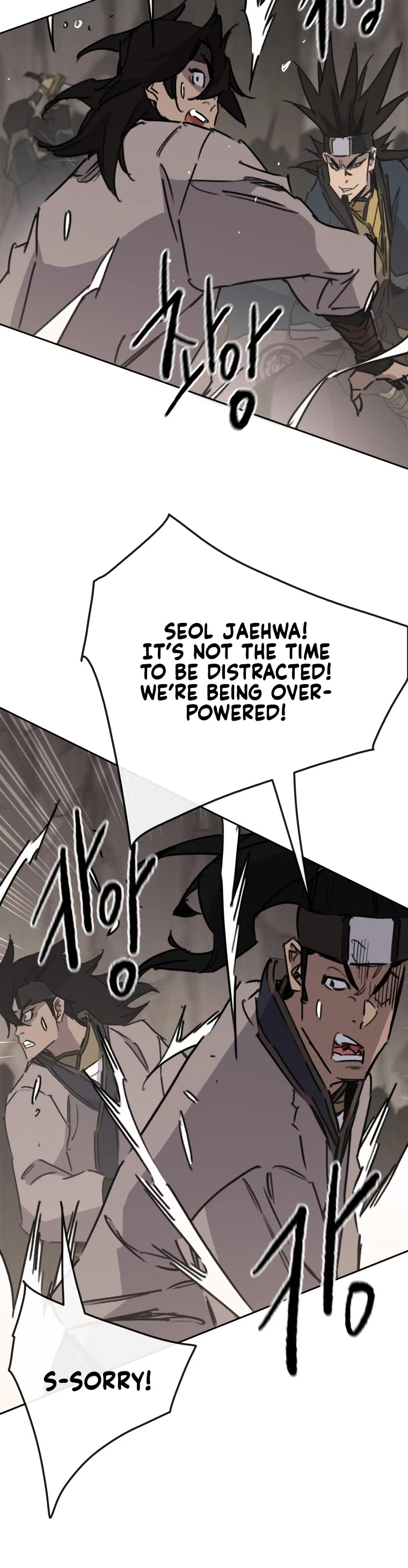 The Undefeatable Swordsman chapter 159 page 46