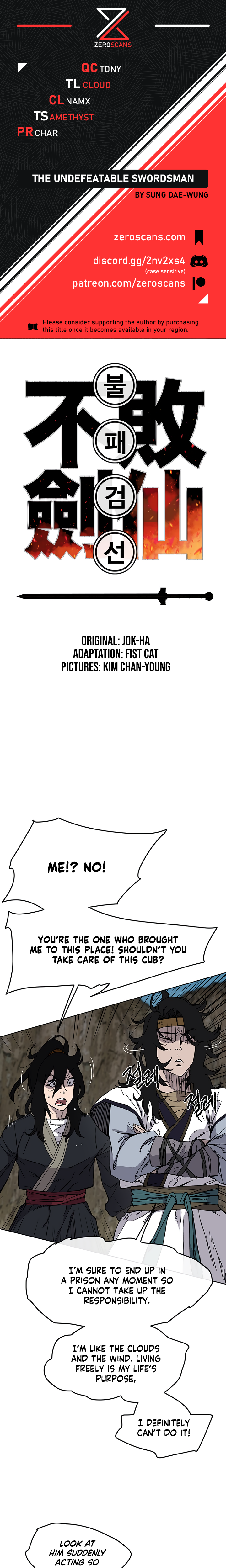 The Undefeatable Swordsman chapter 16 page 1