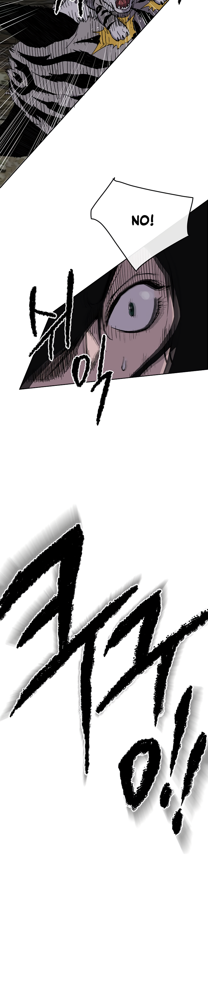 The Undefeatable Swordsman chapter 16 page 5