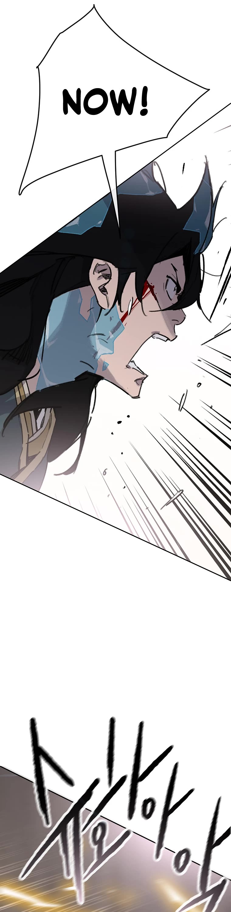 The Undefeatable Swordsman chapter 160 page 11