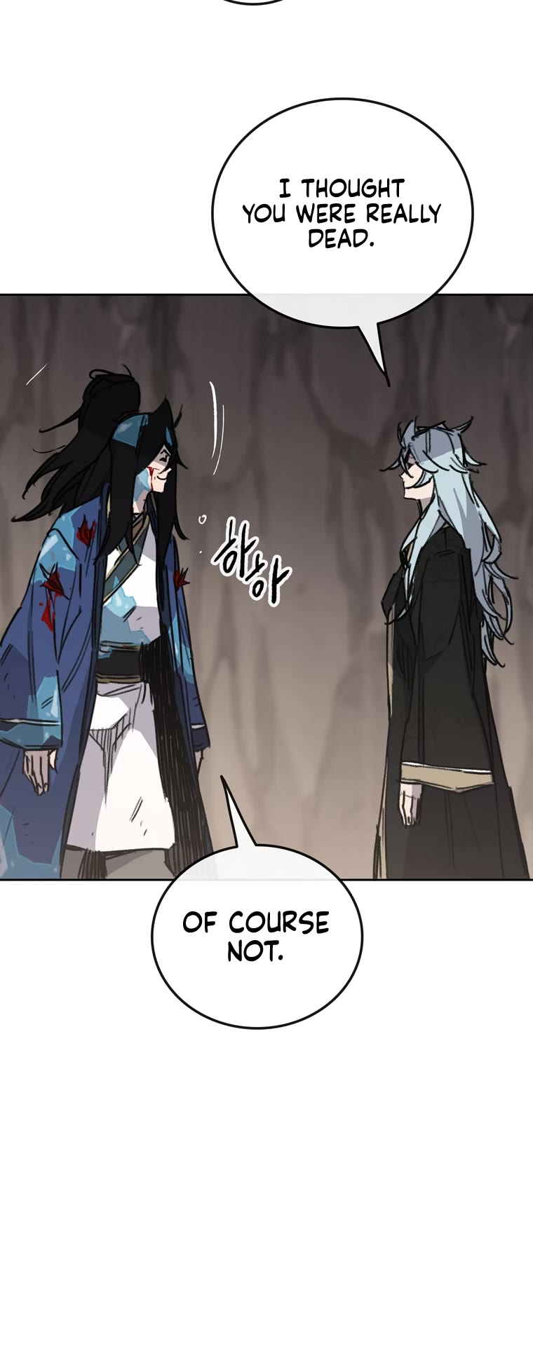 The Undefeatable Swordsman chapter 160 page 19