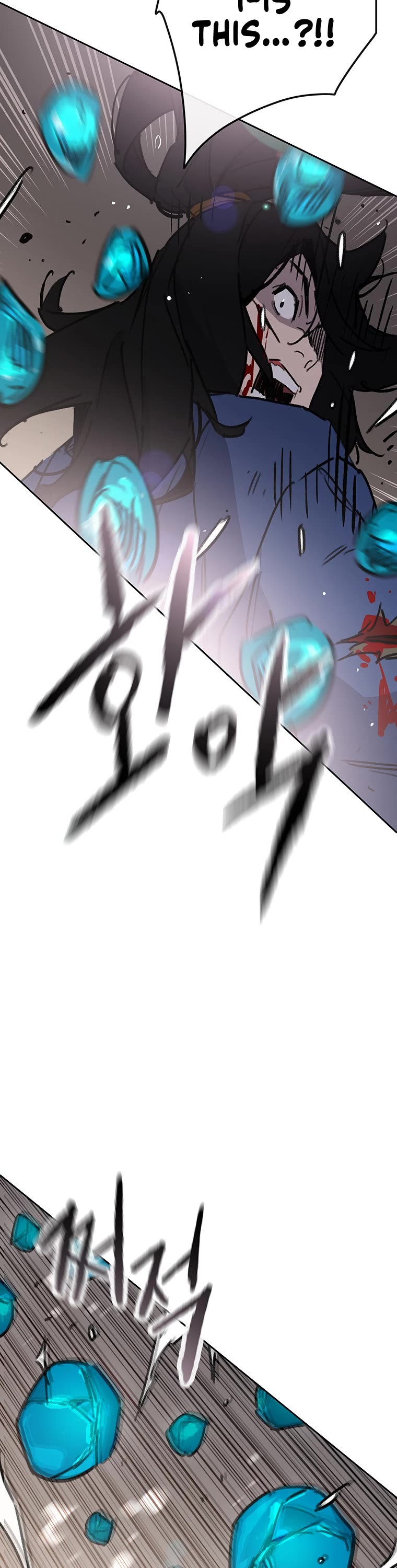 The Undefeatable Swordsman chapter 160 page 2