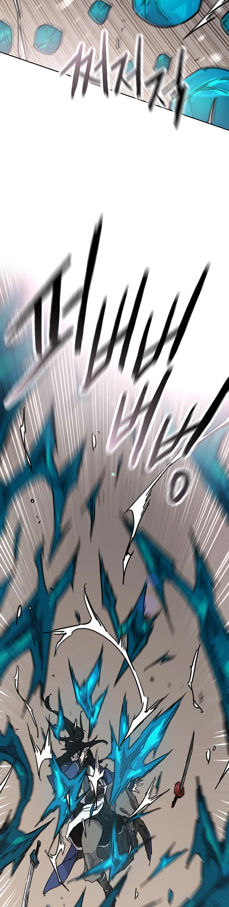 The Undefeatable Swordsman chapter 160 page 3