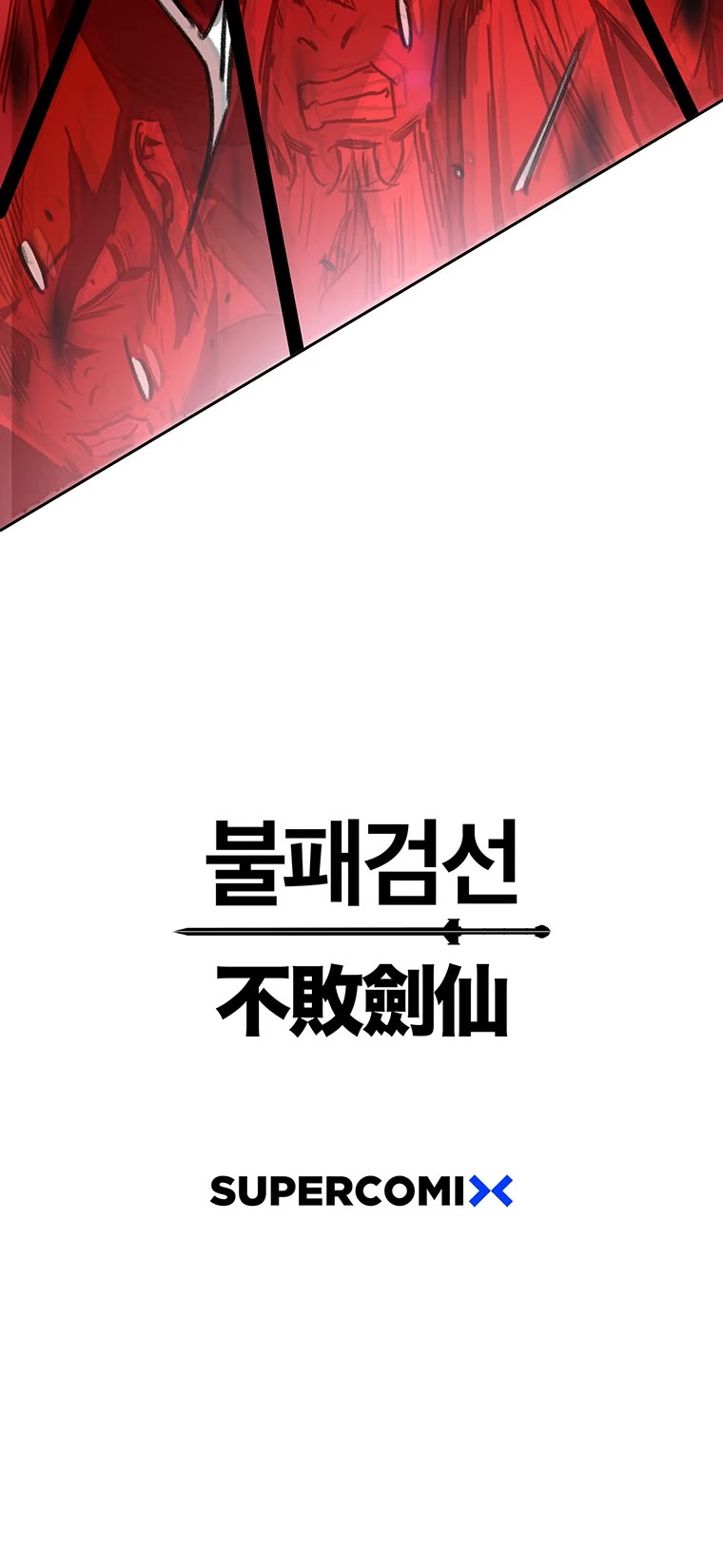 The Undefeatable Swordsman chapter 161 page 51