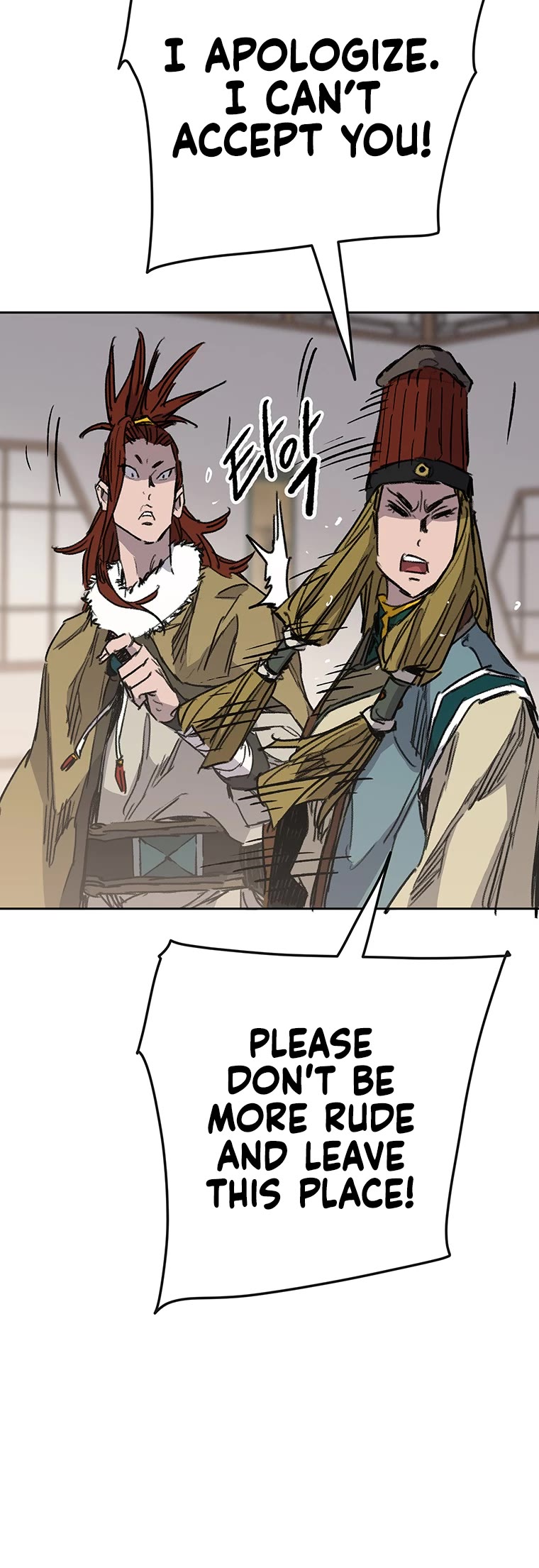 The Undefeatable Swordsman chapter 162 page 55