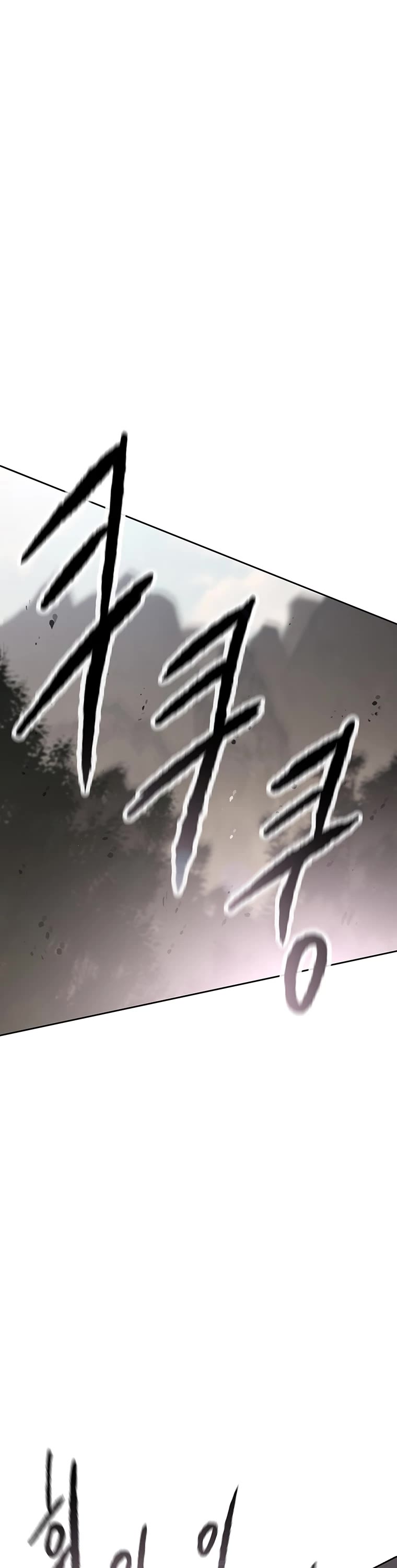 The Undefeatable Swordsman chapter 162 page 6