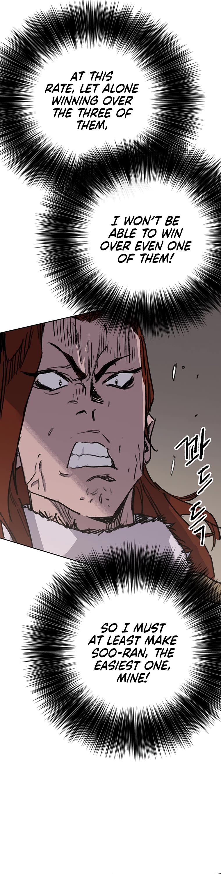 The Undefeatable Swordsman chapter 162 page 62