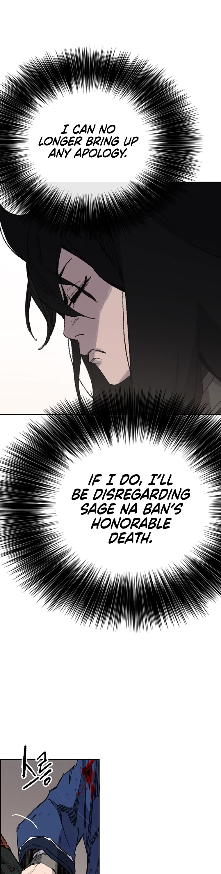 The Undefeatable Swordsman chapter 163 page 23