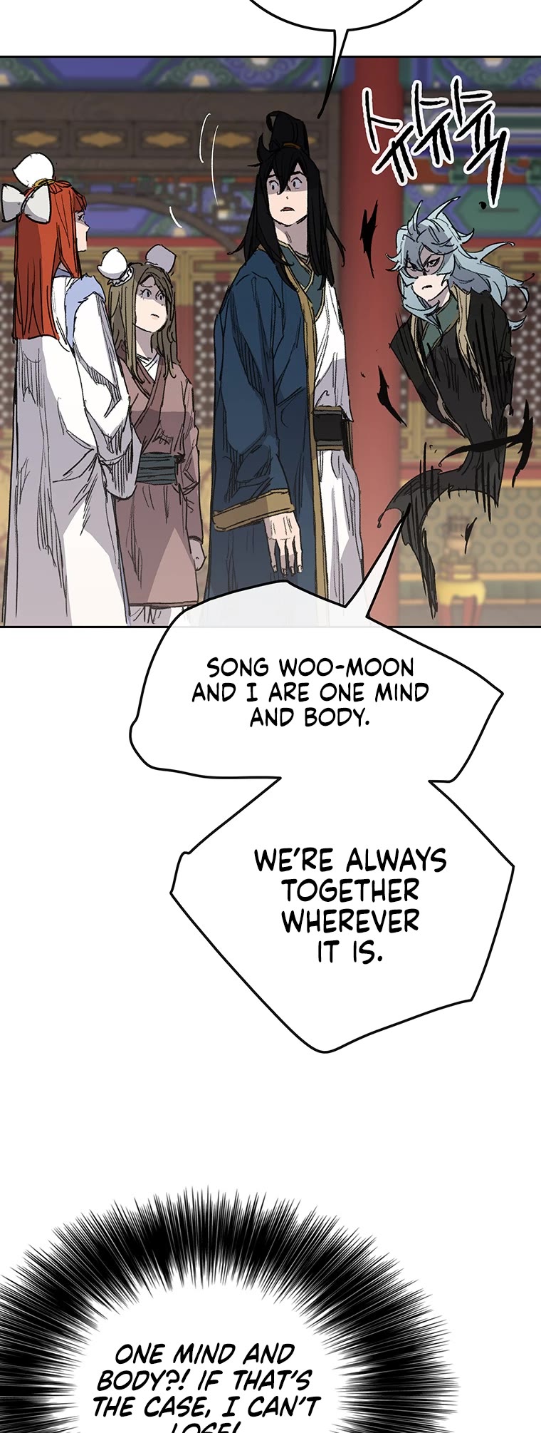 The Undefeatable Swordsman chapter 165 page 15