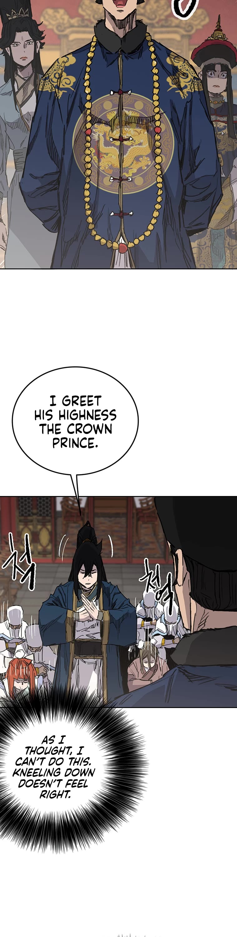 The Undefeatable Swordsman chapter 165 page 22