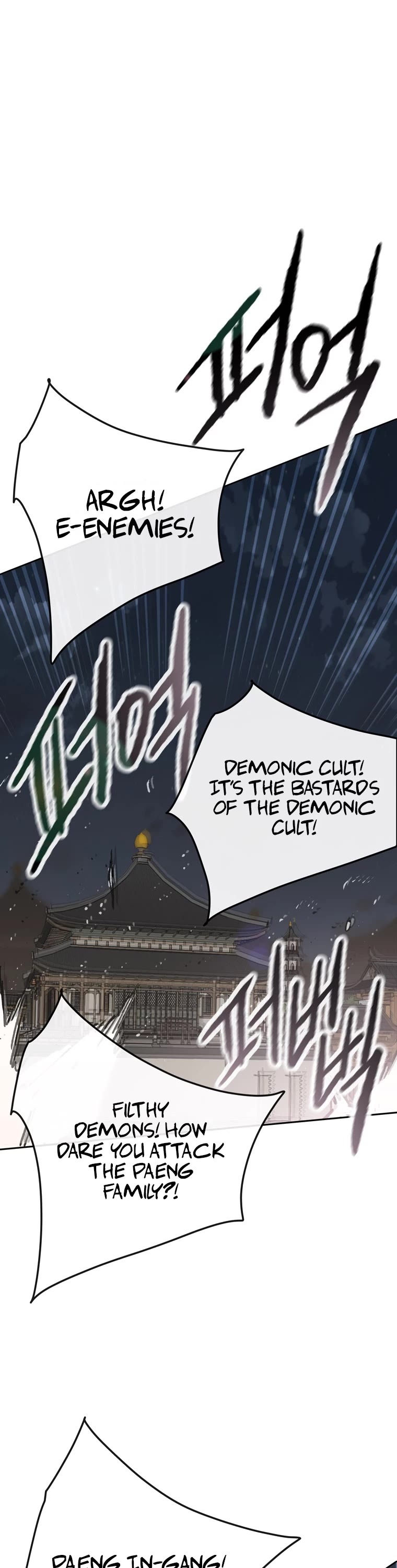 The Undefeatable Swordsman chapter 166 page 26