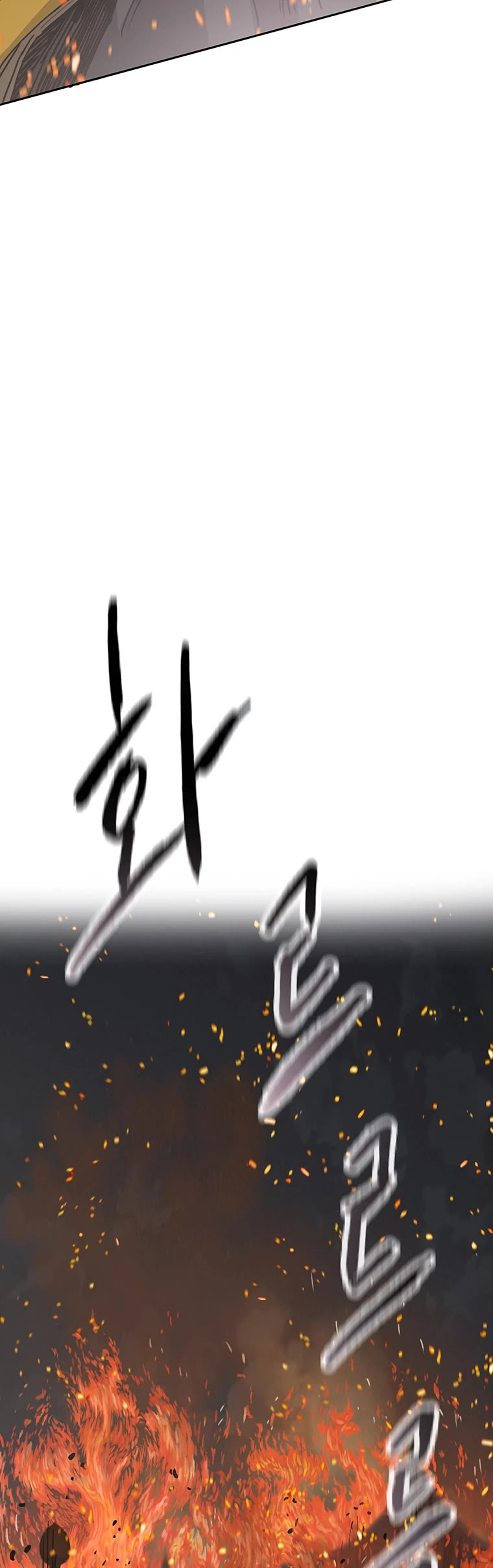 The Undefeatable Swordsman chapter 166 page 47