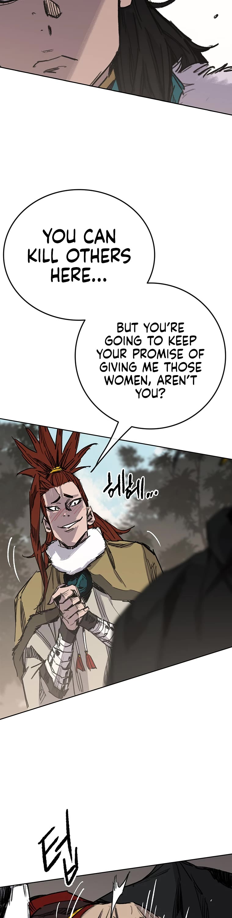 The Undefeatable Swordsman chapter 167 page 12